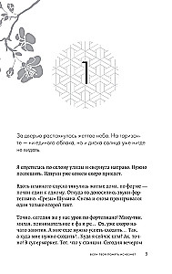 Если твоя память исчезнет